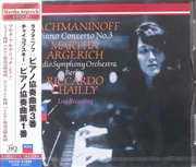 Buy Rachmaninoff / Tchaikovsky: Piano Concertos