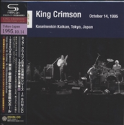 Buy Tokyo Show #6 October 14 1995 Shinjuku Koseinenkin