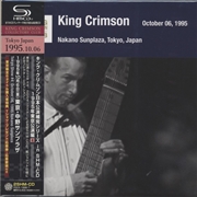 Buy Tokyo Show 4 October 05 1995 Nakano Sunplaza