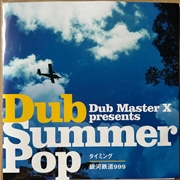 Buy Timing / Galaxy Express 999