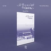 Buy Emyul - 2nd Mini Album [To Those Of Us Who Want To Be Ghosts] Novel Ver