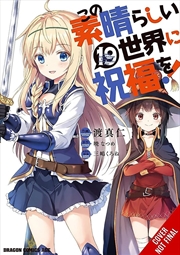 Buy Konosuba: God's Blessing on This Wonderful World!, Vol. 19