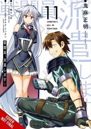 Buy Combatants Will Be Dispatched!, Vol. 11