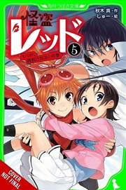 Buy Phantom Thief Red, Vol. 5