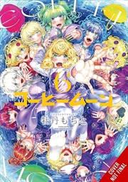 Buy Coffee Moon, Vol. 6