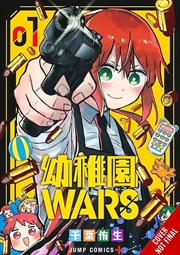 Buy Kindergarten Wars, Vol. 1