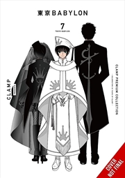 Buy CLAMP Premium Collection Tokyo Babylon, Vol. 7
