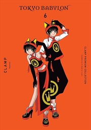 Buy CLAMP Premium Collection Tokyo Babylon, Vol. 6