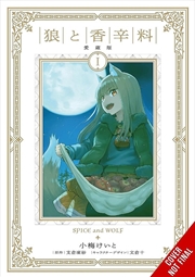 Buy Spice and Wolf Collector's Edition, Vol. 1