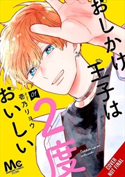 Buy Double The Trouble, Twice As Nice, Vol. 1