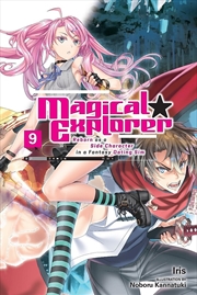 Buy Magical Explorer, Vol. 9