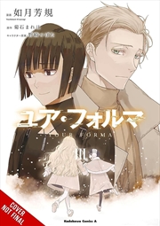 Buy Your Forma, Vol. 3