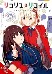 Buy Lycoris Recoil Official Comic Anthology: React