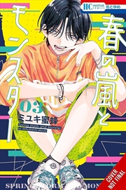 Buy Spring Storm and Monster, Vol. 3