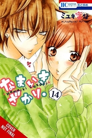 Buy Cheeky Brat, Vol. 14