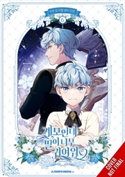 Buy Not-Sew-Wicked Stepmom, Vol. 6