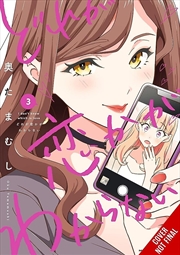 Buy I Don't Know Which Is Love, Vol. 3