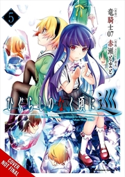 Buy Higurashi When They Cry: Meguri, Vol. 5