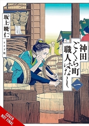 Buy Neighborhood Craftsmen: Stories From Kanda's Gokura-Chou, Vol. 1
