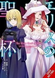 Buy The Holy Grail Of Eris, Vol. 10