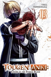Buy Tougen Anki: Legend of the Cursed Blood, Vol. 3