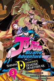 Buy JoJo's Bizarre Adventure: Shining Diamond's Demonic Heartbreak, Vol. 3