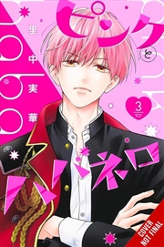 Buy Pink & Habanero, Vol. 3