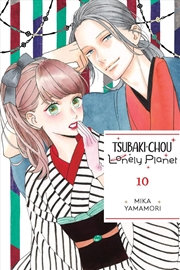 Buy Tsubaki-chou Lonely Planet, Vol. 10