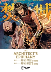 Buy The Architect's Epiphany