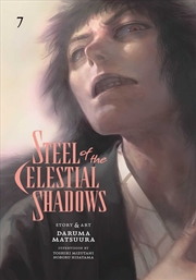 Buy Steel of the Celestial Shadows, Vol. 7