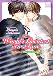 Buy The World's Greatest First Love, Vol. 18