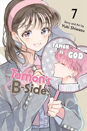 Buy Tamon's B-Side, Vol. 7