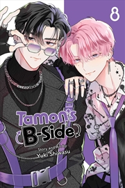 Buy Tamon's B-Side, Vol. 8