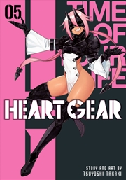 Buy Heart Gear, Vol. 5