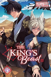 Buy The King's Beast, Vol. 15