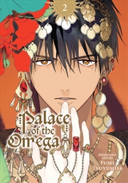 Buy Palace of the Omega, Vol. 2