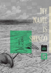 Buy My Name Is Shingo: The Perfect Edition, Vol. 5