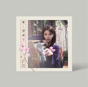 Buy Iu - A Flower Bookmark 3 3rd Remake Album