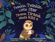 Buy Twinkle, Twinkle, Little Star