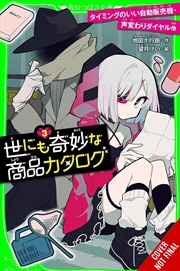 Buy Catalog Of Wonders, Vol. 3