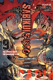 Buy Sabikui Bisco, Vol. 9