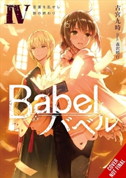Buy Babel, Vol. 4