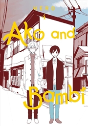 Buy Ako and Bambi, Vol. 4