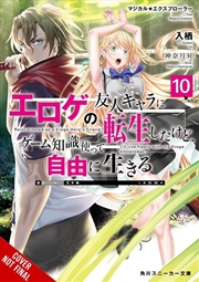 Buy Magical Explorer, Vol. 10