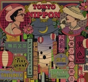 Buy Tokyo Of Nippon
