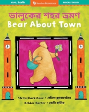 Buy Bear About Town (Bilingual Bengali & English)