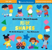 Buy First Friends: Shapes (Bilingual Chinese & English)