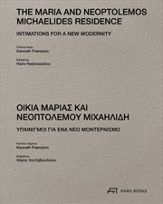 Buy Maria And Neoptolemos Michaelides Residence: Intimations For A New Modernity