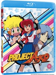Buy Project A-KO