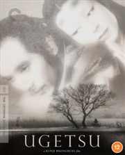 Buy Ugetsu